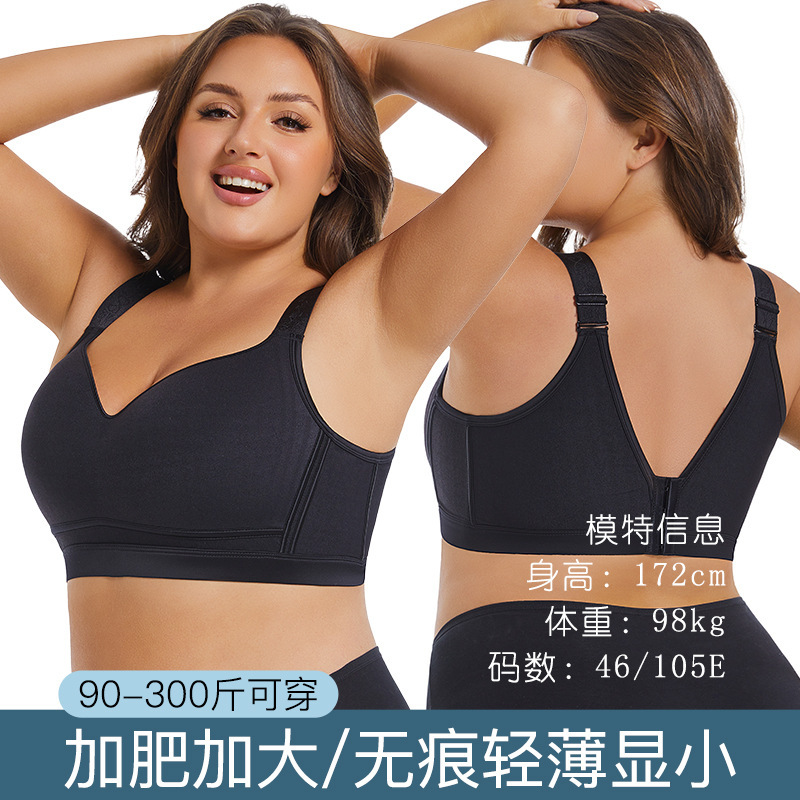 Extra Large Size Underwear for Plus-Size Women 150kg Extra Large, Ultra-Thin, Wire-Free, Full-Cup, Seamless Bra E