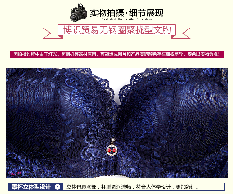 Mỡ MM cộng với phân bón XL phần mỏng dây đeo vai rộng có thể điều chỉnh áo ngực C D E cup thu thập đầy đủ cốc 100 áo độn ngực