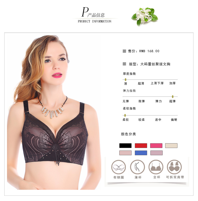 Mỡ MM cộng với phân bón thêm cỡ thép vòng sáu bên nhận sữa điều chỉnh đồ lót mỏng phần 105E100D95C shop do lot