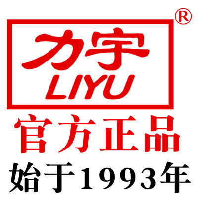 力宇智能仲恒店