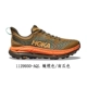 1129930 AQL Olive/Pumpkin Men's Men's New Color Color Color