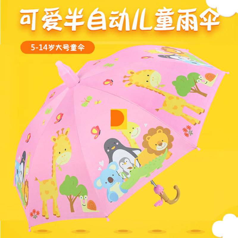 Children's umbrella Girl princess umbrella Schoolboy boy kindergarten safety semi-automatic baby light umbrella