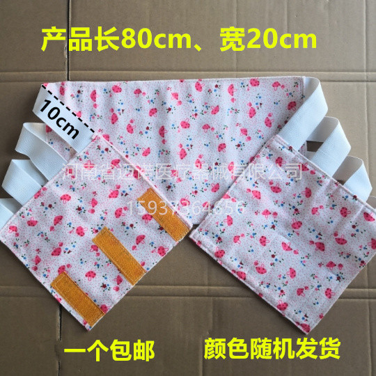 产后收腹带