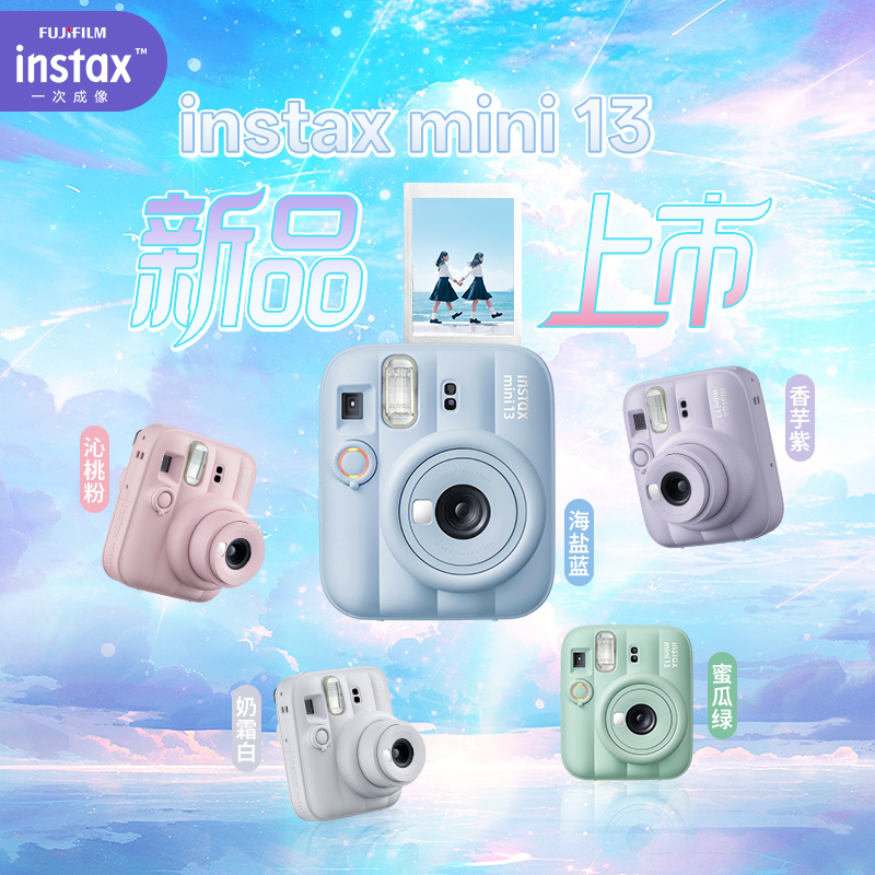 Fujifilm Instax Mini 13 Instant Camera Portable Cute Travel Camera Chinese Version