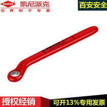 German Keney Parker knipex98 01 14 Electrical Insulated Plum Spanner Special Insulated Opening Puller Tool