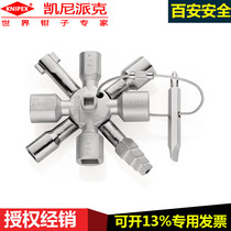 German Keney Parker knipex00 11 01 Twinkey Control Cabinet Double Key Double Multi-Head Multi-function Key