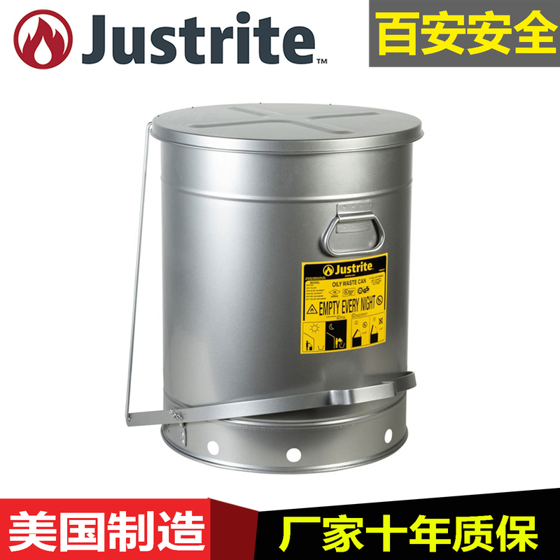 Justrite Oil-Based Waste Container 09704 Foot-Operated Trash Can 21-Gallon Steel Safety Bin