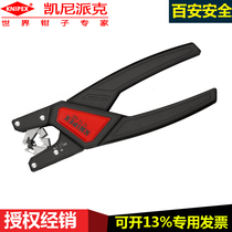 Germany Keney Parker knipex12 74 180 SB automatic wire stripper cutting cutting pluck skin pressing tool