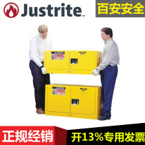 Justrite8913001 Fire and explosion-proof safety cabinet FM certified safety cabinet Industrial explosion-proof cabinet 8913201