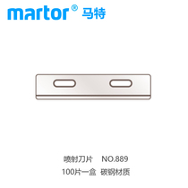 German Martor89 189 889 mechanical blade industrial double-sided wide-edge jet blade