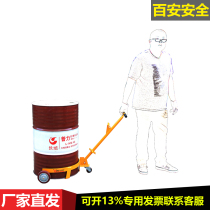 Oil drum truck DC500 simple oil drum trailer low-level manual oil drum truck drum truck three-wheel oil drum truck