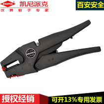 German Keney Parker knipex12 50 200 self-adjusting insulated wire stripping pliers electrical tongs crimping tool