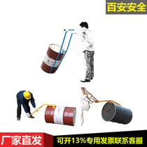 Oil barrel buttress vertical oil barrel righting and placing inverted barrel oil barrel handling lever barrel opener TY50A B C D