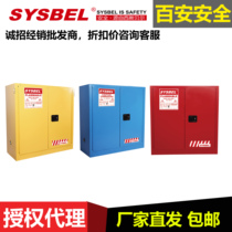 sysbel30 gallon combustible liquid fireproof and explosion-proof safety cabinet WA810300B R automatic door WA810301