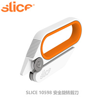 American West Slai ceramic roller type safety scissors self-opening thread cutting 10598 cutting tool
