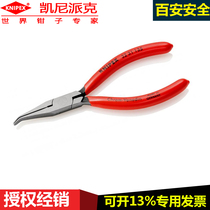 German Keney Parker knipex32 31 135 relay adjustment pliers (elbow) 135mm electrical tongs