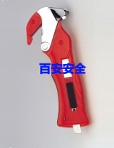 Safety box opening knife safety utility knife multifunctional safety knife can be nailed and cut plastic bag knife