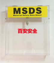 Aijie shield acrylic can be customized security cabinet Wall-mounted file storage box MSDS data box folder