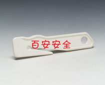 Safety cutting knife safe box opening knife knife hidden safety knife 21802