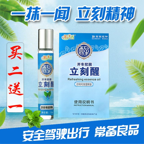 Поднимайте освежение и разбудите мозг до усталости водителя и немедленно разбудите поставки автомобиля, чтобы предотвратить дремоту и автомобиль в машине