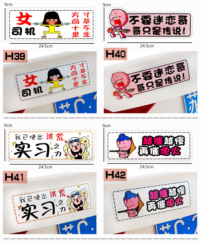 Автомобильные наклейки _07.jpg.