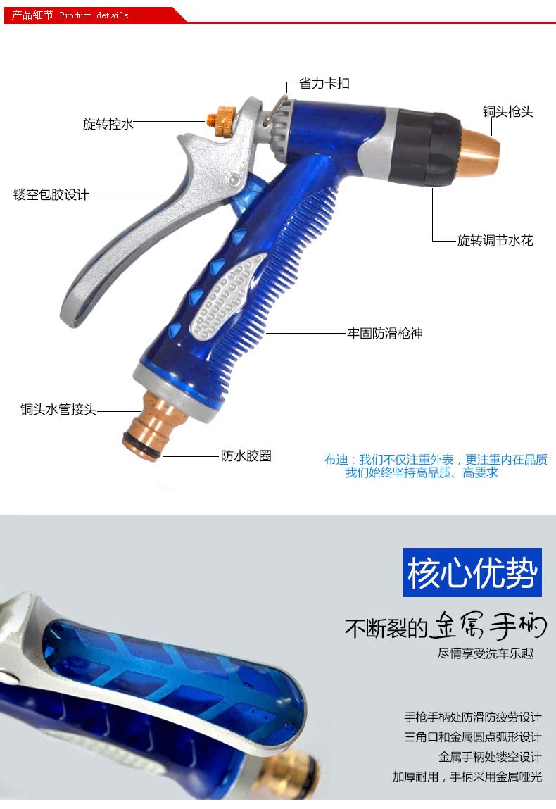 Budi đồng áp lực cao rửa xe súng nước ống nước nhà rửa xe đặt đầu bàn chải xe nước súng cung cấp dụng cụ - Sản phẩm làm sạch xe cọ vệ sinh nội thất ô tô