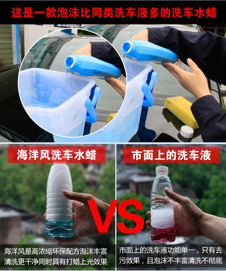 Good Shun Rửa xe Chất lỏng Sáp Rửa xe Tập trung thùng lớn Chất tẩy rửa trung tính Làm sạch bọt Phụ kiện tự động - Sản phẩm làm sạch xe cọ vệ sinh ô tô