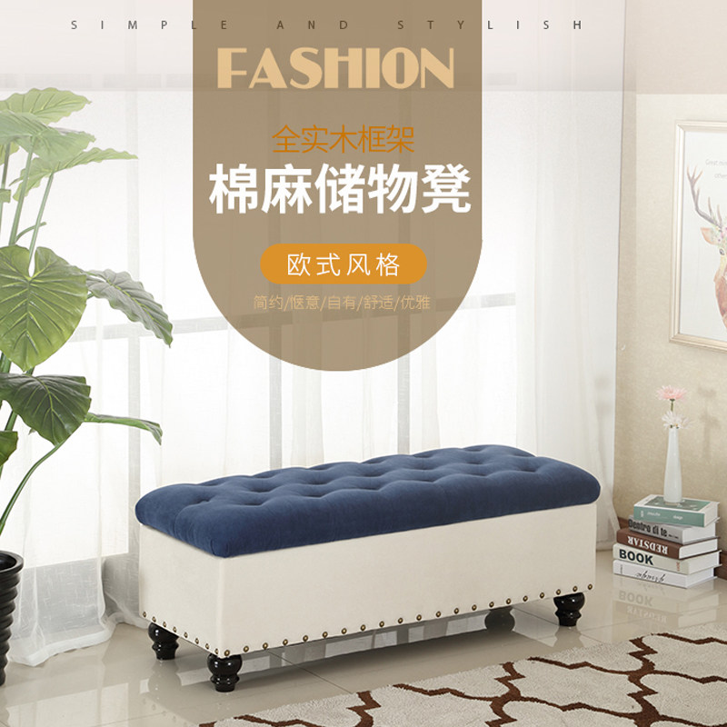 Collage strip sofa Stool Storage Mall shop Try to wear Stool Change stool Bench Rest Strip Stool footrest