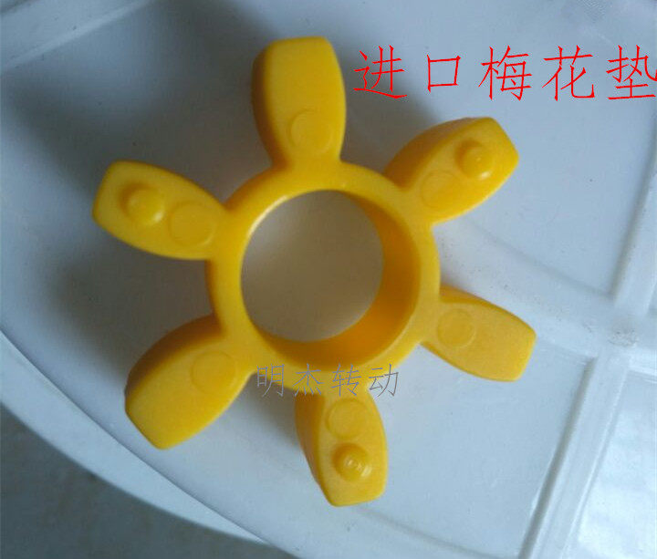 South Korea JAC-JOONG-ANG coupling hexagonal pad CR0020 2035 3545 4560 6070 7080