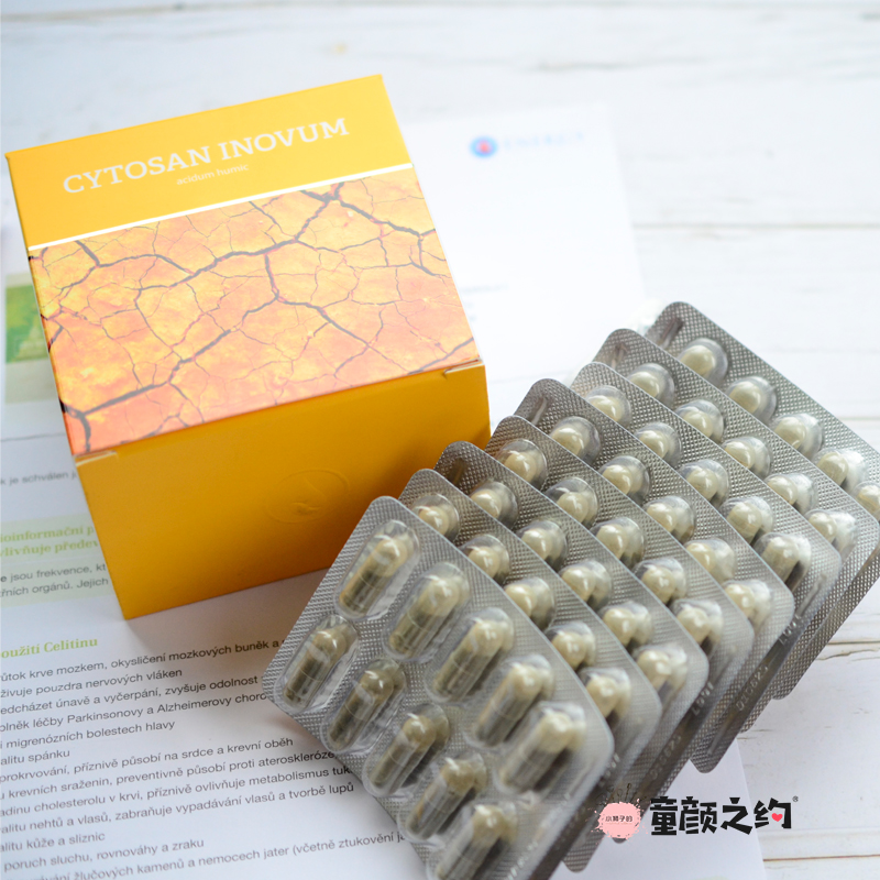 Czech energy Ancan polymactic capsule toxin breaks down liver-butt partner to restart body to purify heavy metal 90