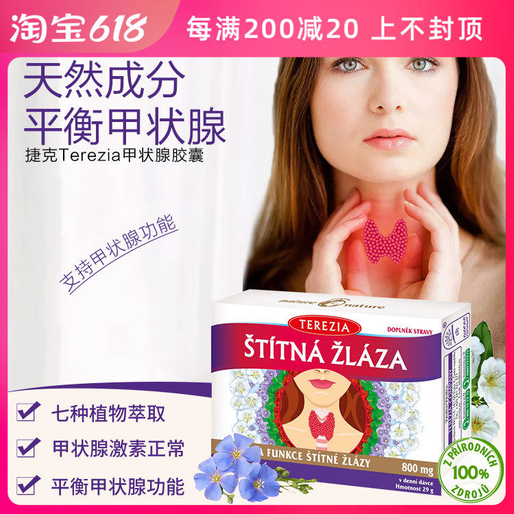 Czech TEREZIA terescia Thyroid Capsule Organic Natural Liao Method Bloated Skin Dry