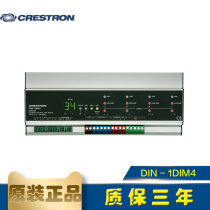 CRESTRON Lighting Control Module DIN-1DIM4 4-way dimming LED Triac dimming