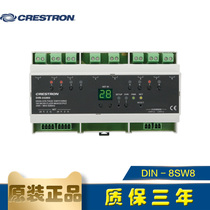 Central control system CRESTRON CRESTRON relay DIN-8SW8-I relay module original