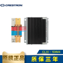 CRESTRON Central control system CRESTRON 2-way 4-way 8-way front phase dimming template CLXI-1DIM4