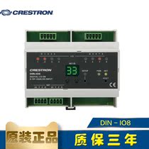 Crestron DIN IO8 input and output module 8-channel IO port control and detection of analog and digital quantities