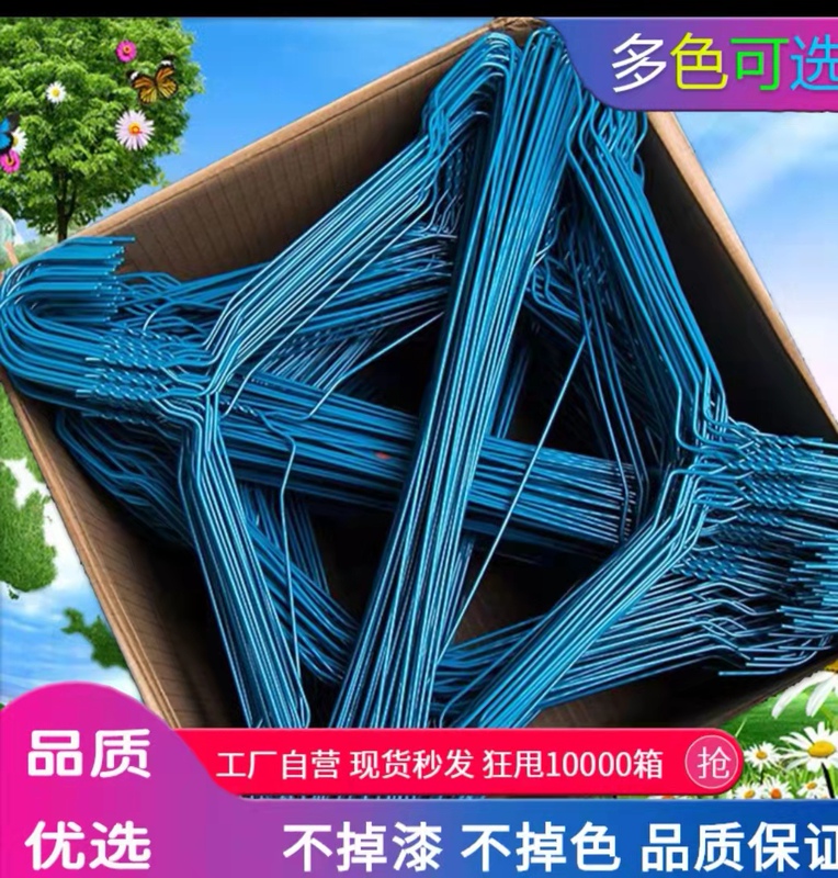 Disposable Clothes Hanger Thickened Non-Slip Clothes Hanger Clothes Support Steel Wire Spray Plastic Consumables Dry Cleaning Shop Laundry Supplies
