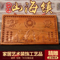 Natural Mountain Sea Town Pendant Peach Wood Sword Bedroom Finely Carved Pendulum Outdoor Door Pair Door Living Room Gossip Decorations