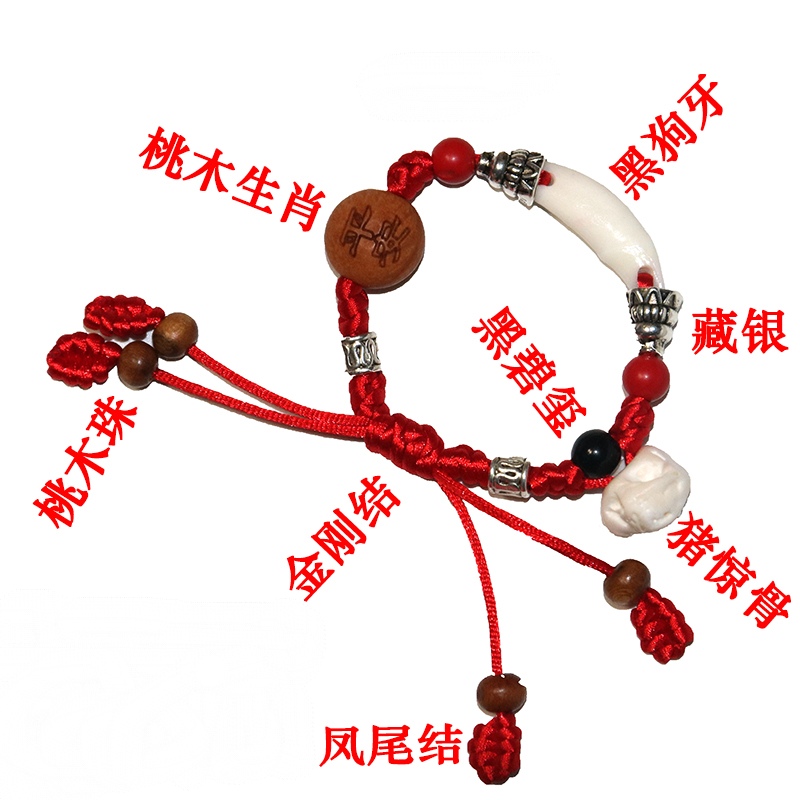 Baby bodyguard peach wood hand Alchemo walnut Peach Basket Baby With the Peach Wood Hand-made Baby Red Rope