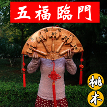 Zhengzong Fat Town Peach Wood Axe Five Fu Parting Door Living Room Home Decoration Handicraft Home New Year Xuan Guan Pendants