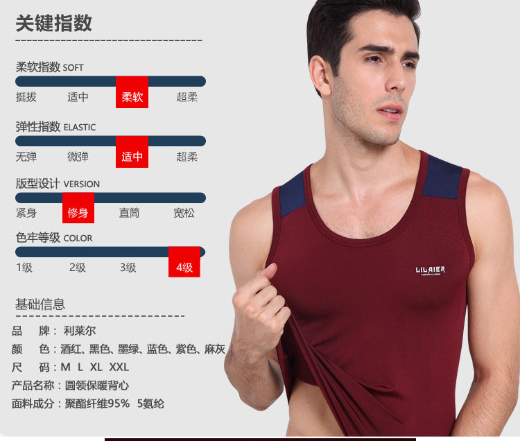 Sous-vêtement chaud jeunesse en polyester, polyester,  - Ref 713464 Image 13