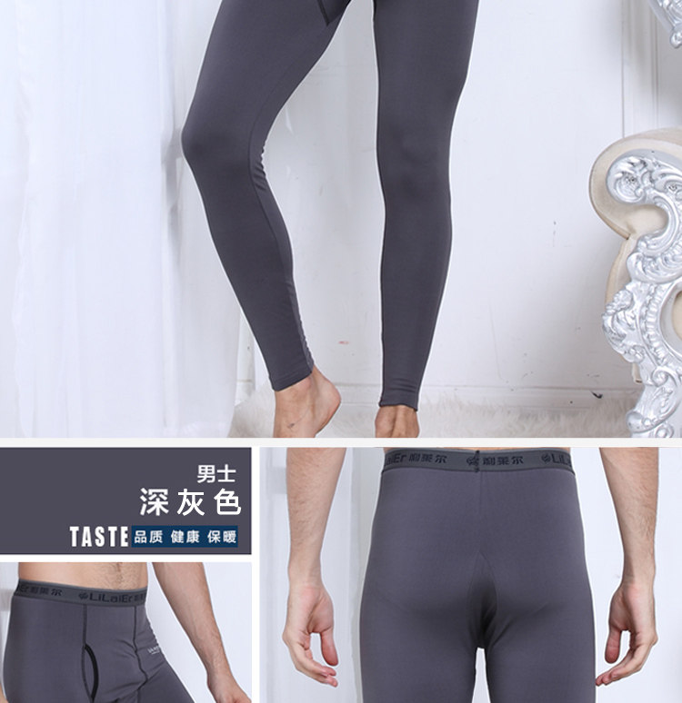 Sous-vêtement thermo jeunesse mouvement en polyester, polyester,  - Ref 750466 Image 16