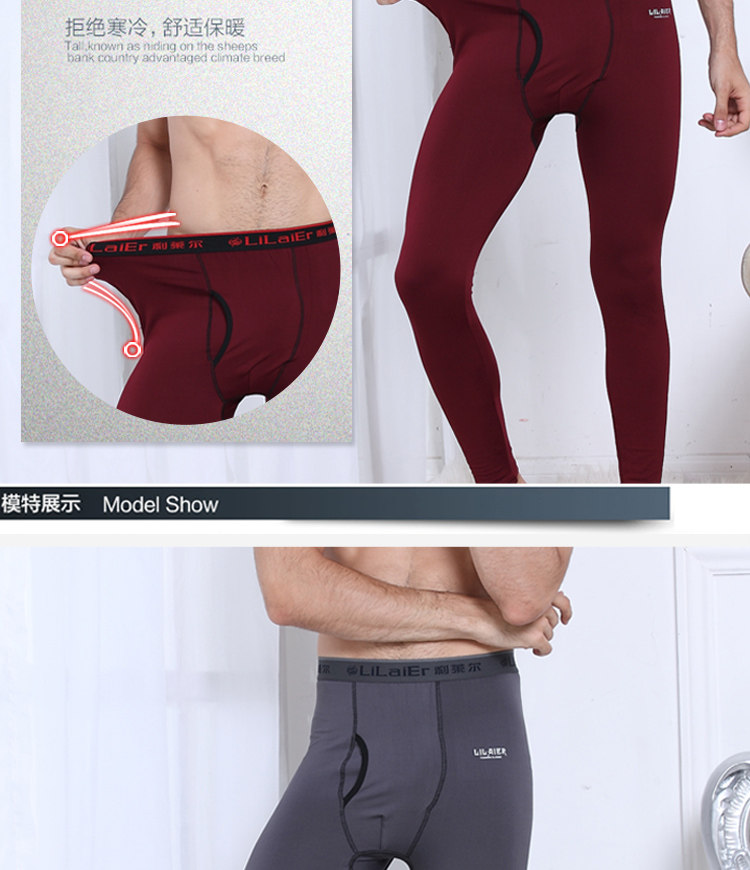 Sous-vêtement thermo jeunesse mouvement en polyester, polyester,  - Ref 750466 Image 15