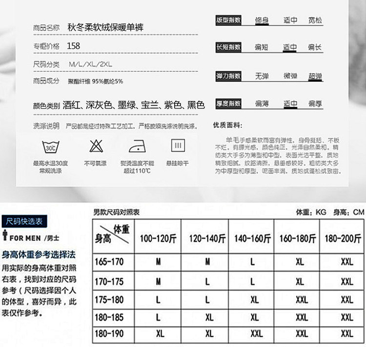 Sous-vêtement thermo jeunesse mouvement en polyester, polyester,  - Ref 750466 Image 12