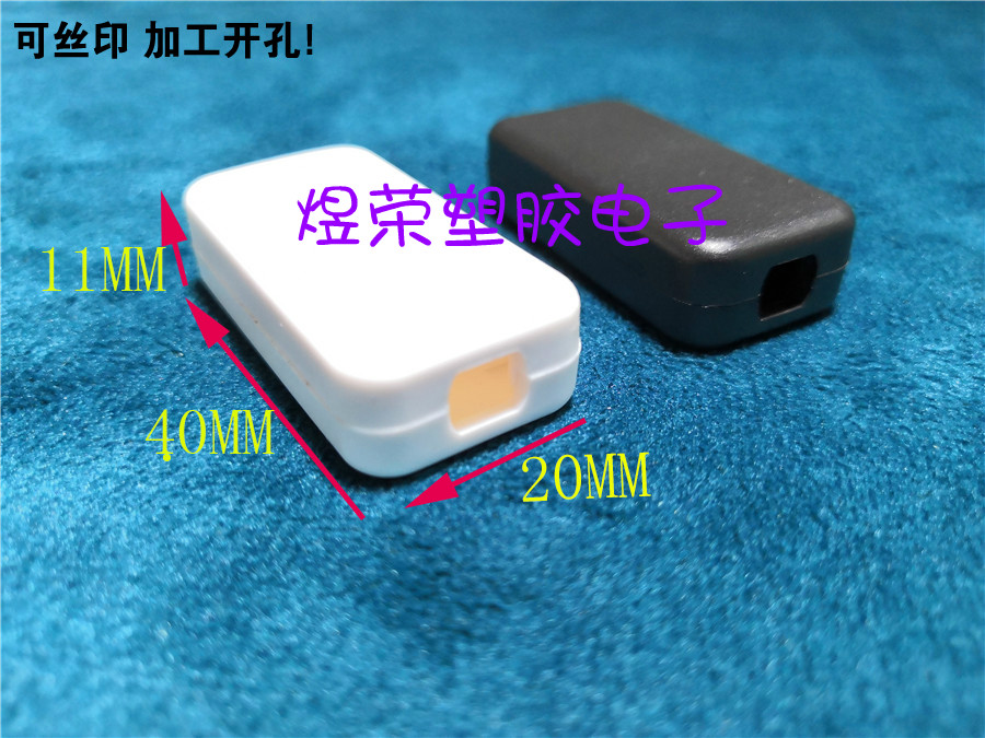 Self-buckling plastic wiring over-the-line distribution box, power supply housing fixture box, glue-filled box, small housing 40*20*11
