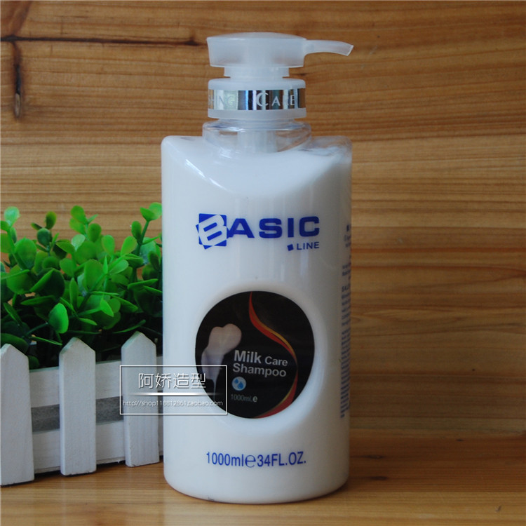 BASIC Milk Therapy Lock Water Nourishing Milk Shampoo Milk Cow's Milk Hydrotherapy Hair Lotion Shampoo 1000ml