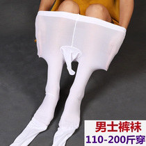 White tights Mens pantyhose Large size velvet stockings Male ladyboy jj cover one-piece thick leggings socks spring and autumn
