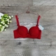 C235 Red 74CB31 Трехборная цена 298