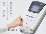 KeyDex NFC Yangcheng Tong Ring Bus Metro One Card Card Carding Black Technology Festival подарок