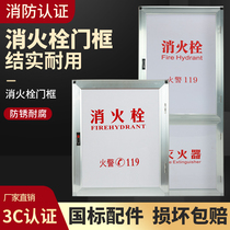 Fire Box Door Frame Panel Fire Hydrant Box Door Frame Aluminum Combined Kinmen Acrylic Panel Organic Transparent Fire Hydrant Box