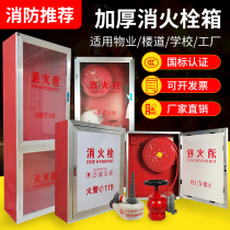 Fire Hydrant Box Fire Box Fire Hydra Hose Reel Box Suit Indoor outdoor fire extinguisher material cabinet Water Dragon with crate